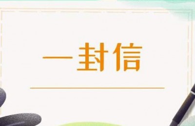倪海厦：给中医学院学生的一封信