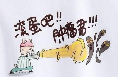倪海厦论癌症：从头到尾我不注重肿瘤在哪里