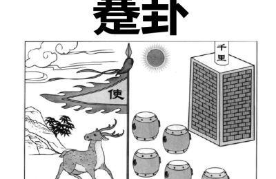 倪海厦自述回台湾传人纪的内幕