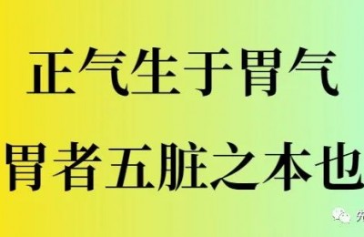 人纪实践-孩子生病了，饭怎么吃？